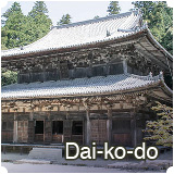 Dai-ko-do