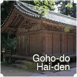 Goho-do_Hai-den