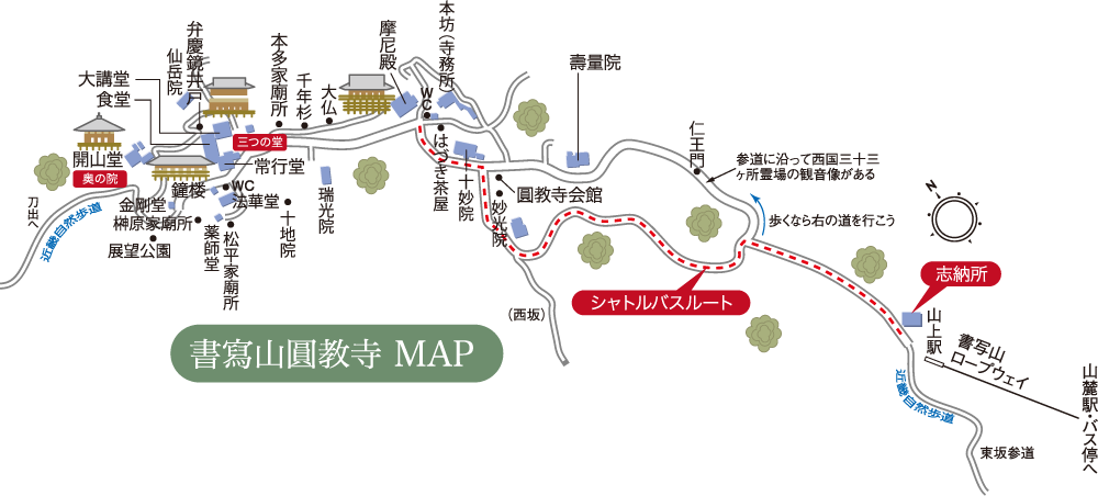 書寫山圓教寺 MAP